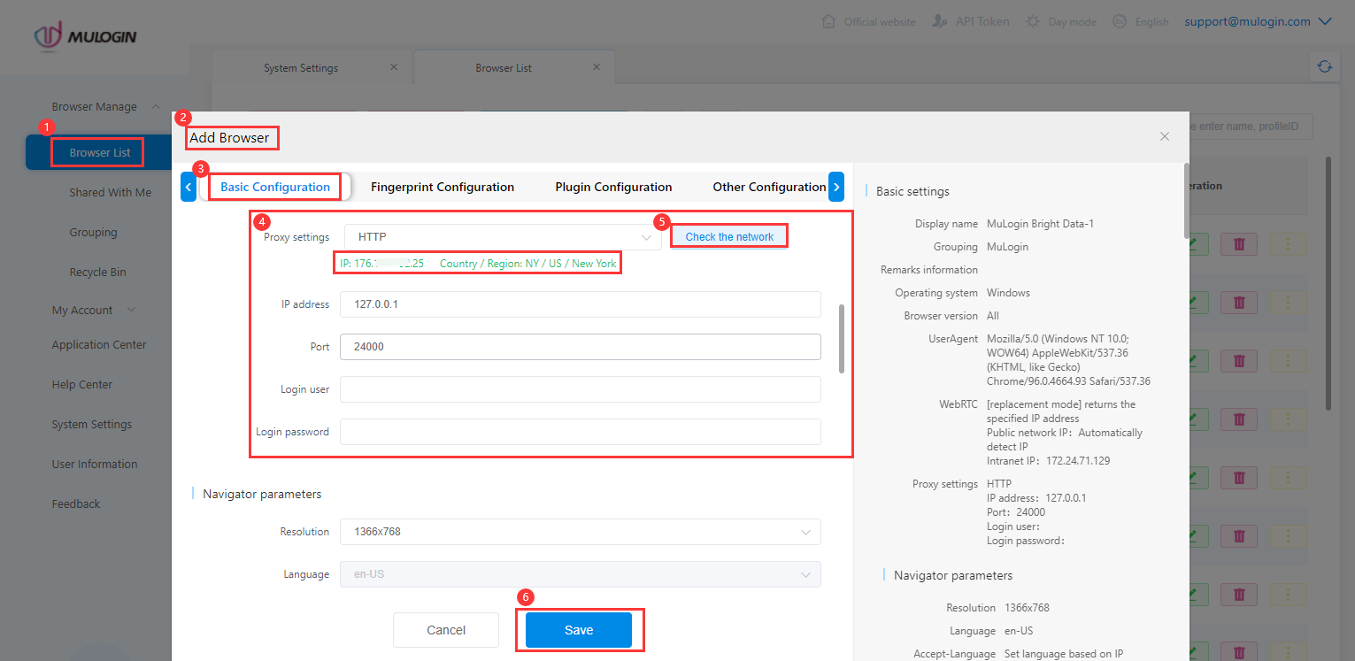 Konfigurationsbildschirm für die Software-Proxy-Einstellungen.